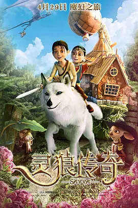 正片
