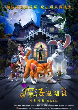 DVD高清完整版