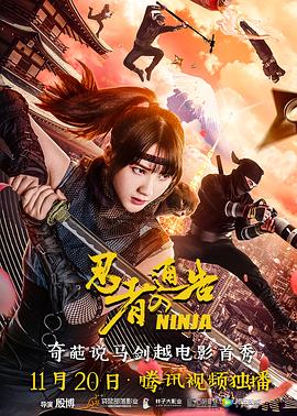罗宾、老沙演员选定2024-09-19 《海贼王2》曝新卡司！