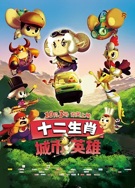 全集在线观看