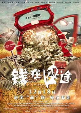 HD手机免费观看完整
