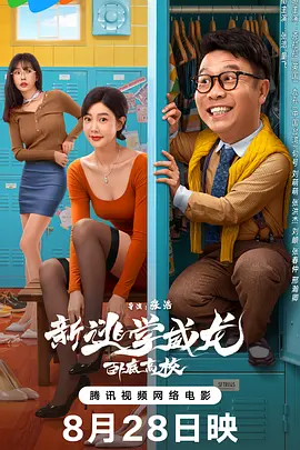 DVD高清完整版