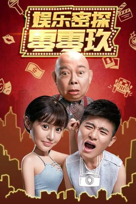 超清HD高清在线观看
