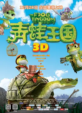 完结完整版观看