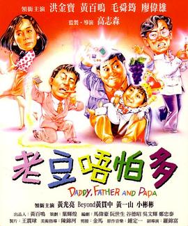 电影未删减