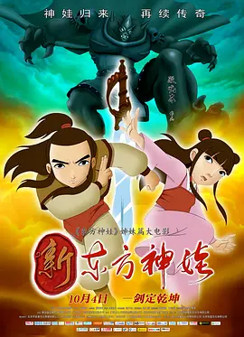 正片