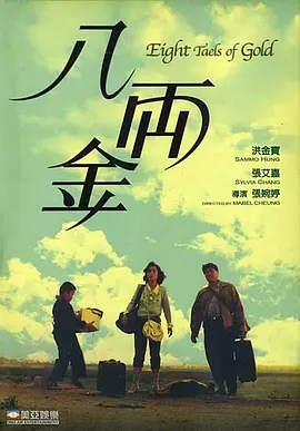 最近国语在线观看