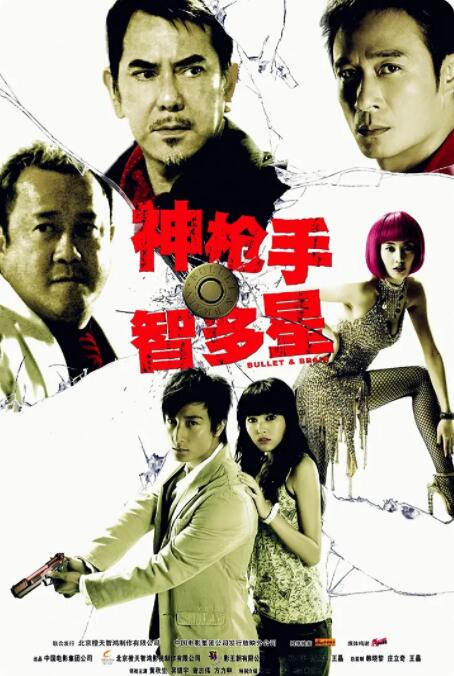 清晰在线播放观看