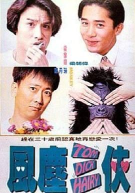 DVD无删减90分钟观看