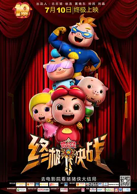 完结高清影视