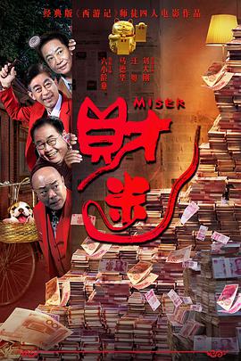 全集在线观看