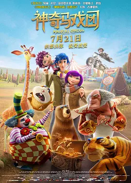 1080HD高清在线观看