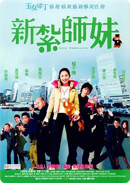 简繁英字幕