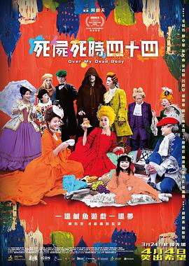 超清无删减在线播放