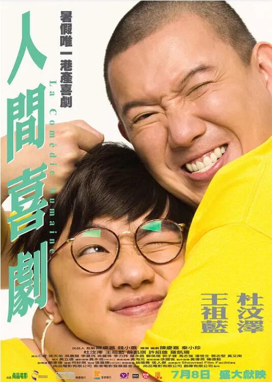 蓝光手机在线看