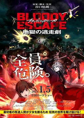 全集已更新粤语版