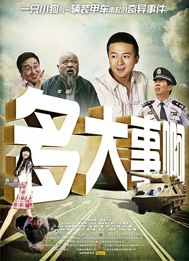 完整版电影在线观看