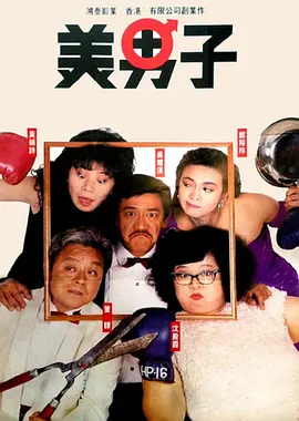 高清蓝光在线观看