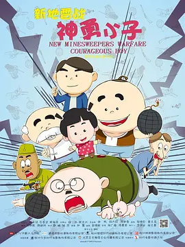 HD手机免费观看完整