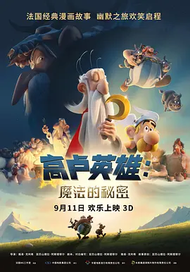 手机免费播放