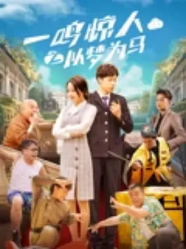 粤语版
