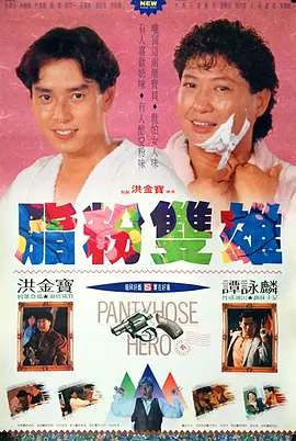 国语版