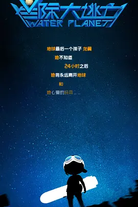高清影视