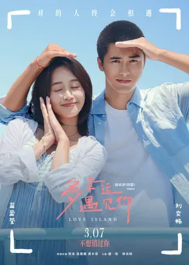 高清蓝光在线观看