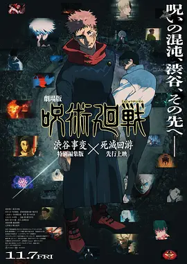 超清无删减在线播放