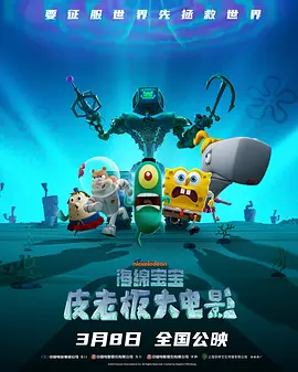 全集已更新粤语版