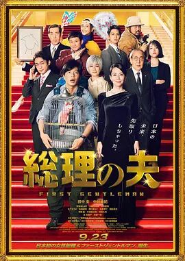 完结完整版观看