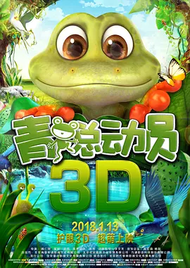 高清版在线观看