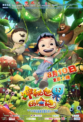 超清无删减在线播放