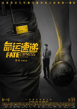完结完整版观看