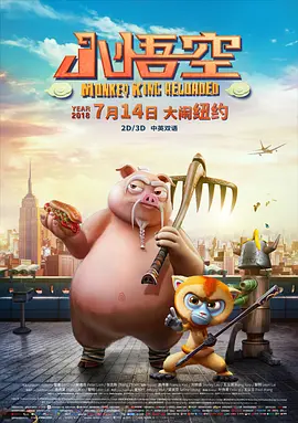 中文字幕