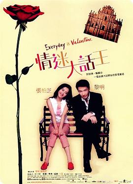 高清版在线观看