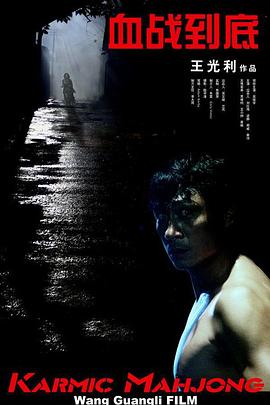 全集在线观看