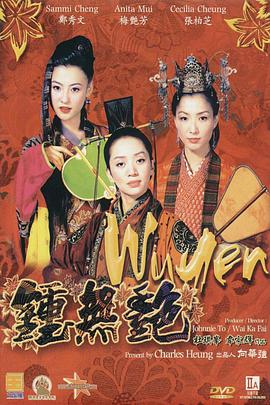粤语中字无删减在线播放