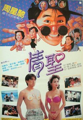 字幕全集免费观看