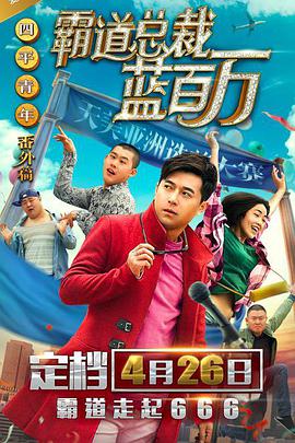 中文字幕未删减版在线观看