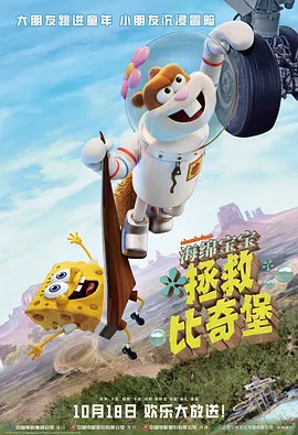 高清立体3D