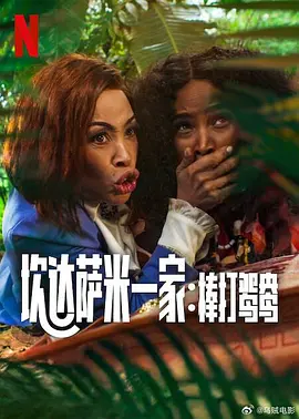 BD国语高清完整版