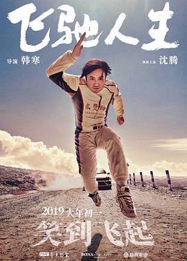 蓝光压制