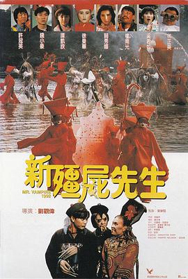 粤语版