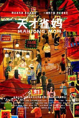 手机在线观看