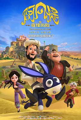 完结高清影视