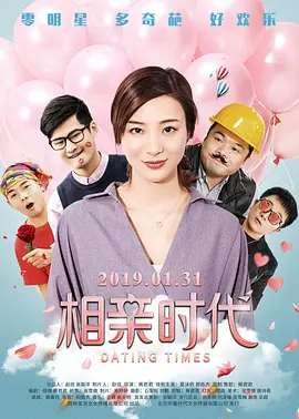 BD国语电影免费在线