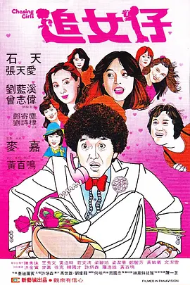 简繁英字幕