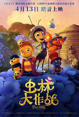 完整版电影在线观看