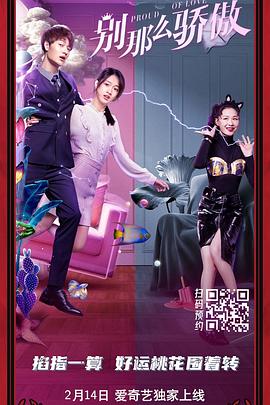 全集已更新粤语版